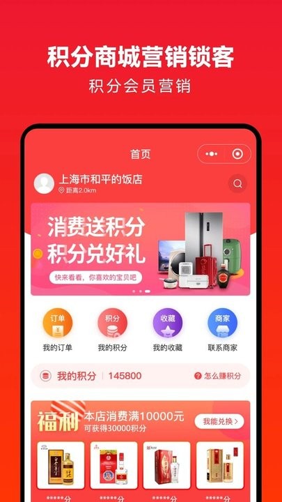布罗基：我确实认为莱奥会离开米兰，但很多人会对此后悔